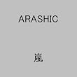 ARASHIC