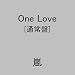 ONE LOVE (�ʏ��)