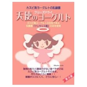 �J�X�s�C���[�O���g�̓��_�� ���[�O���g�̊肢�i�T�{����j