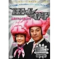 ピエール靖子 企画でわかる脳タイプ 銀脳編