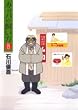 �J�b�p�̎����� 8 (�����O�W�����v�R�~�b�N�X)