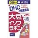 DHC 20�����哤�C�\�t���{��