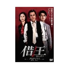 �؉�<�V���b�L���O>-�K�̒B�l- [DVD]