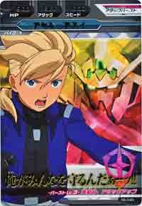  ガンダムトライエイジ　3弾【パーフェクトレア】アセム・アスノ　PR