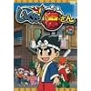 ��������!������ ��� [DVD]