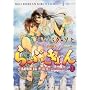 ��Ԃ����~LOVE in�i���{ 13 (UNPOCO COMIX)