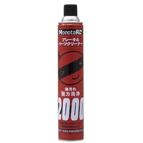 【クリックで詳細表示】ブレーキ＆パーツクリーナー2000 840ml