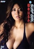 ���{�͂�� SURF GIRL [DVD]