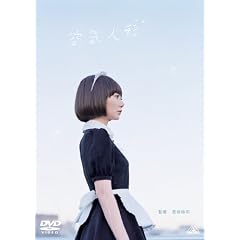 ��C�l�` [DVD]