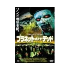 �v���l�b�g�E�I�u�E�U�E�f�b�h [DVD]