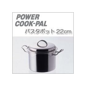 POWER�@COOK-PAL�i�p���[�N�b�N�p���j �p�X�^�|�b�g22cm YH6420