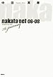 nakata.net 06-08 the journey