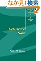 Deterrence Now (Cambridge Studies in International Relations)