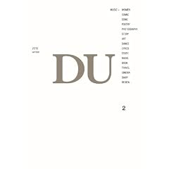 DU (�f�B�[�E���[) 2012 Winter [���b�N]