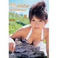 �䂢natsu �x�c�䂢�� [DVD]