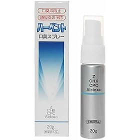 �n�[�y���g ���L�X�v���[ 20g
