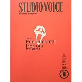 STUDIO VOICE�i�X�^�W�I�E�{�C�X�jVol.272�@�t�@���_�����^���E�z���[�Y�@1998�N08���� [�G��]