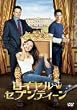 ���C�����E�Z�u���e�B�[�� [DVD]