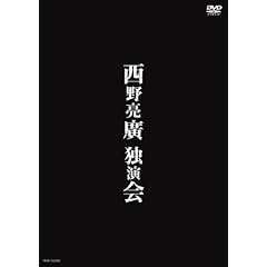 ���엺�A�Ɖ��� [DVD]