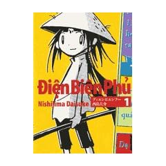 �f�B�G���r�G���t�[ 1 (IKKI COMICS)