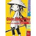 �f�B�G���r�G���t�[ 1 (IKKI COMICS)