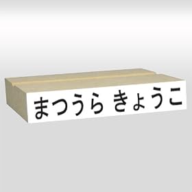 �炭�炭�����O�X�^���v 1�s�^�C�v 11mmx61mm(����10mmx60mm)(���11mmx61mm)
