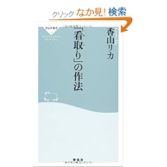 �u�Ŏ��v�̍�@ (�˓`�АV��)