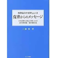 �畆����̃��b�Z�[�W
