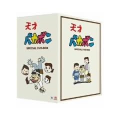 �V�˃o�J�{�� DVD-BOX