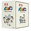 �V�˃o�J�{�� DVD-BOX