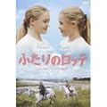 �ӂ���̃��b�e [DVD]