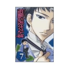 �������Z�z�X�g�� Vol.7 [DVD]