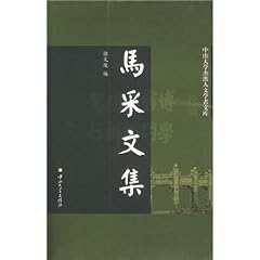 �n�ѕ��W(������) (���R��w���o�l���w�ҕ���)