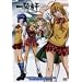 ��R���� Great Guardians �늪 [DVD]