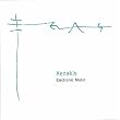Xenakis: Electronic Music