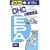 DHC 20����EPA