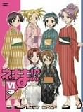 [DVD]佐藤利奈 ネギま!? VI SP [DVD]