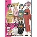 �l�M��!? VI SP [DVD]