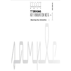 ���@�����܂ǂ����}�M�J KEY ANIMATION NOTE vol.1
