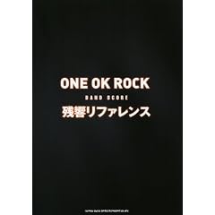 �o���h��X�R�A�@ONE OK ROCK�u�c�����t�@�����X�v (�o���h�E�X�R�A)