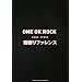�o���h��X�R�A�@ONE OK ROCK�u�c�����t�@�����X�v (�o���h�E�X�R�A)