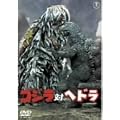 �S�W���΃w�h�� [DVD]