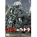 �S�W���΃w�h�� [DVD]