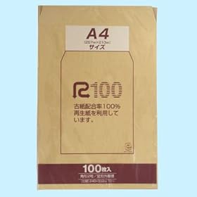 【クリックで詳細表示】クラフト封筒 角形2号 PK-Z127