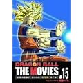 DRAGON BALL THE MOVIES #15 �h���S���{�[�� �_���̓`�� [DVD]