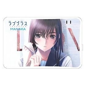 ���u�v���X �P�[�^�C�[�d�� MANAKA