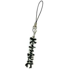 YONMOJIJYUKUGO STRAP �l�����n��X�g���b�v �s�����s 06656-3