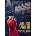 AKIKO WADA POWER & SOUL �a�c�A�L�q 40���N�L�O�R���T�[�g at the APPOLO THEATER [DVD]
