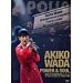 AKIKO WADA POWER & SOUL �a�c�A�L�q 40���N�L�O�R���T�[�g at the APPOLO THEATER [DVD]