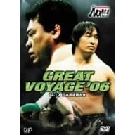 PRO-WRESTLING NOAH Great Voyage ’06 12.10 日本武道館大会